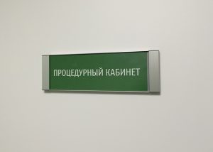 Elegant-Signs-in Russia1