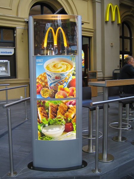 b-McDonald's-branch-Oslo-Norway